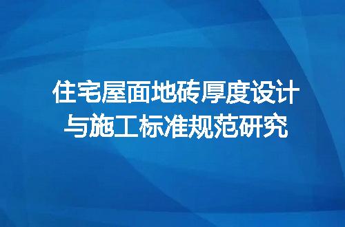 https://jian-housekeeper.oss-cn-beijing.aliyuncs.com/news/bannerImage/661408.jpg