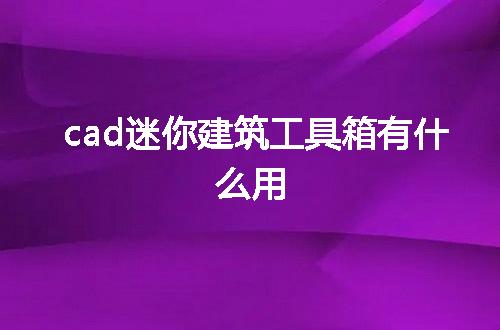 https://jian-housekeeper.oss-cn-beijing.aliyuncs.com/news/bannerImage/66149.jpg