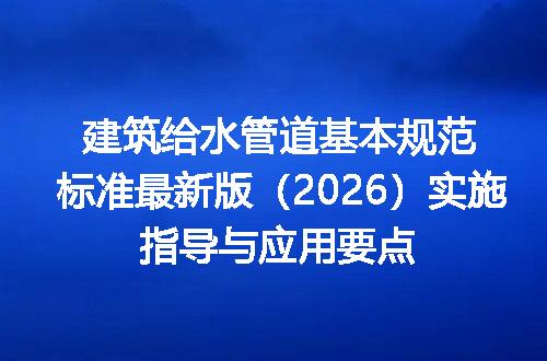 https://jian-housekeeper.oss-cn-beijing.aliyuncs.com/news/bannerImage/661518.jpg