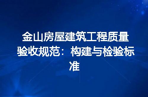 https://jian-housekeeper.oss-cn-beijing.aliyuncs.com/news/bannerImage/661552.jpg