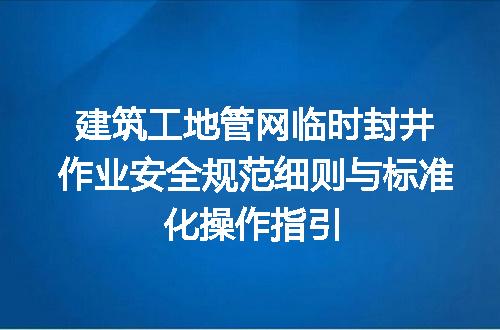 https://jian-housekeeper.oss-cn-beijing.aliyuncs.com/news/bannerImage/661557.jpg