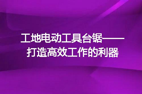 https://jian-housekeeper.oss-cn-beijing.aliyuncs.com/news/bannerImage/66252.jpg