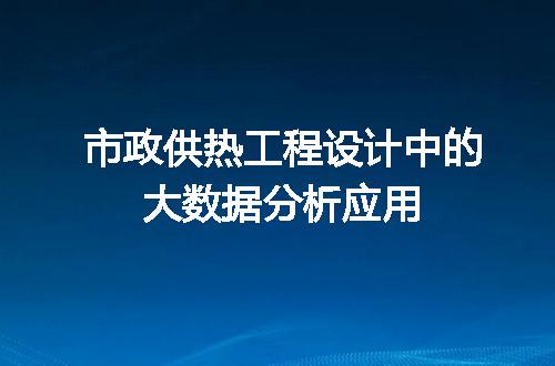 https://jian-housekeeper.oss-cn-beijing.aliyuncs.com/news/bannerImage/662596.jpg