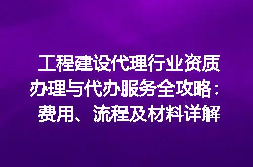 https://jian-housekeeper.oss-cn-beijing.aliyuncs.com/news/bannerImage/662634.jpg