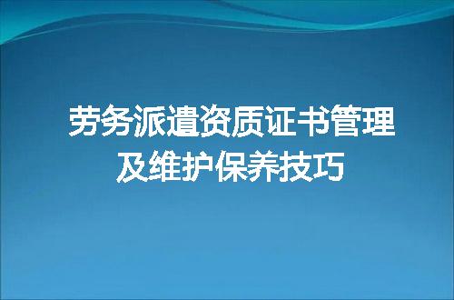 https://jian-housekeeper.oss-cn-beijing.aliyuncs.com/news/bannerImage/662705.jpg