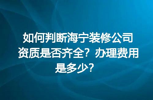 https://jian-housekeeper.oss-cn-beijing.aliyuncs.com/news/bannerImage/662879.jpg
