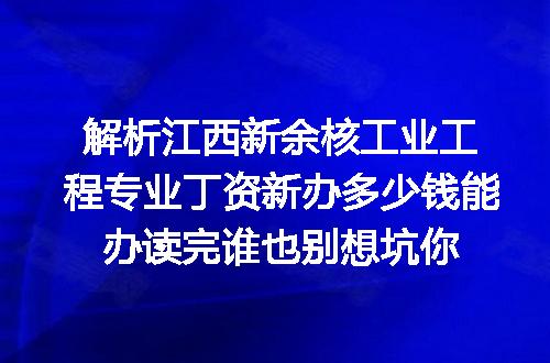 https://jian-housekeeper.oss-cn-beijing.aliyuncs.com/news/bannerImage/663231.jpg
