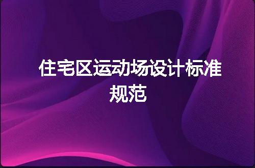 https://jian-housekeeper.oss-cn-beijing.aliyuncs.com/news/bannerImage/663421.jpg