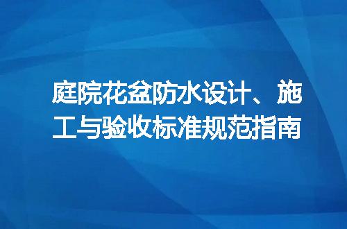 https://jian-housekeeper.oss-cn-beijing.aliyuncs.com/news/bannerImage/663456.jpg