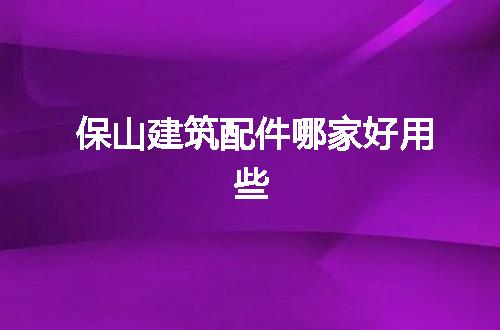 https://jian-housekeeper.oss-cn-beijing.aliyuncs.com/news/bannerImage/66359.jpg