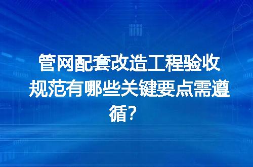 https://jian-housekeeper.oss-cn-beijing.aliyuncs.com/news/bannerImage/663610.jpg