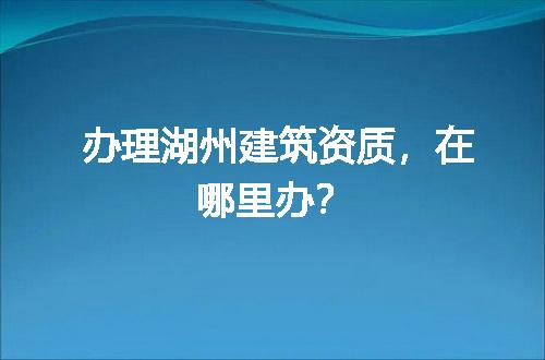 https://jian-housekeeper.oss-cn-beijing.aliyuncs.com/news/bannerImage/66364.jpg