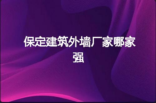 https://jian-housekeeper.oss-cn-beijing.aliyuncs.com/news/bannerImage/66366.jpg