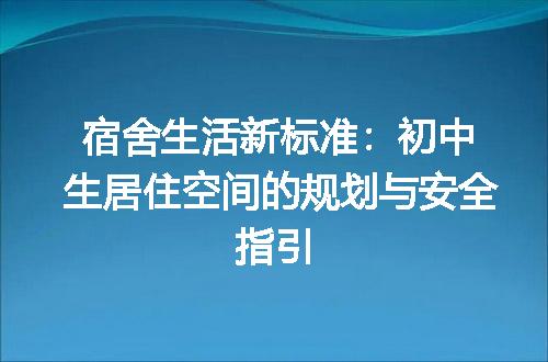 https://jian-housekeeper.oss-cn-beijing.aliyuncs.com/news/bannerImage/663725.jpg