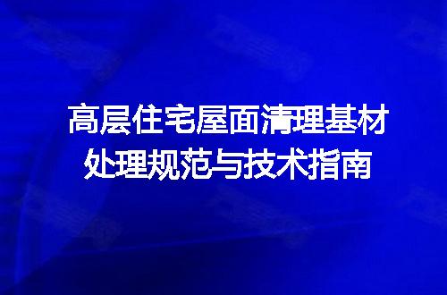 https://jian-housekeeper.oss-cn-beijing.aliyuncs.com/news/bannerImage/663743.jpg