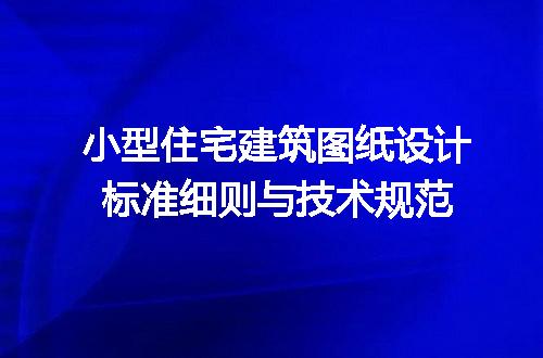 https://jian-housekeeper.oss-cn-beijing.aliyuncs.com/news/bannerImage/663747.jpg
