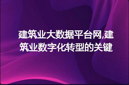 https://jian-housekeeper.oss-cn-beijing.aliyuncs.com/news/bannerImage/66411.jpg