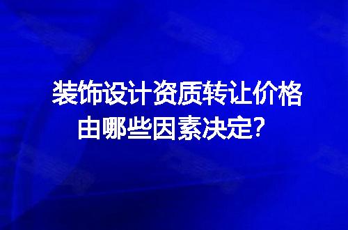 https://jian-housekeeper.oss-cn-beijing.aliyuncs.com/news/bannerImage/664176.jpg