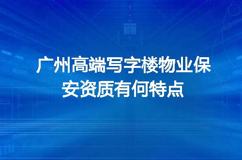 https://jian-housekeeper.oss-cn-beijing.aliyuncs.com/news/bannerImage/664258.jpg