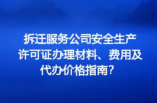 https://jian-housekeeper.oss-cn-beijing.aliyuncs.com/news/bannerImage/664293.jpg