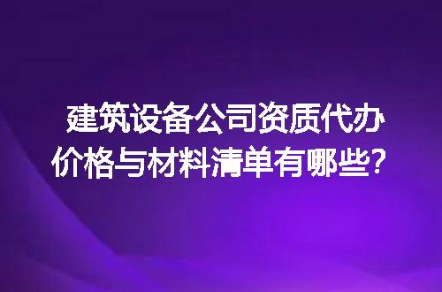 https://jian-housekeeper.oss-cn-beijing.aliyuncs.com/news/bannerImage/664701.jpg