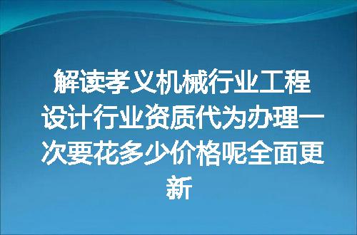 https://jian-housekeeper.oss-cn-beijing.aliyuncs.com/news/bannerImage/665249.jpg