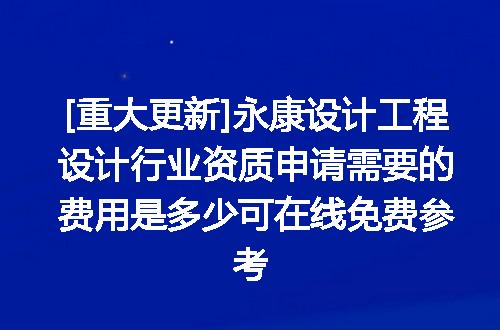https://jian-housekeeper.oss-cn-beijing.aliyuncs.com/news/bannerImage/665264.jpg