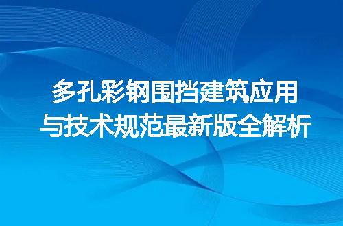https://jian-housekeeper.oss-cn-beijing.aliyuncs.com/news/bannerImage/665427.jpg