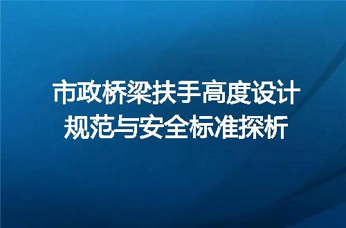 https://jian-housekeeper.oss-cn-beijing.aliyuncs.com/news/bannerImage/665449.jpg