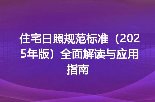 https://jian-housekeeper.oss-cn-beijing.aliyuncs.com/news/bannerImage/665518.jpg