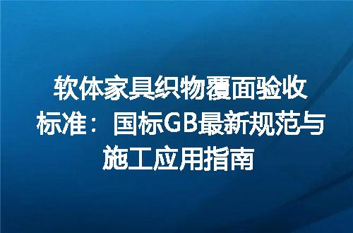 https://jian-housekeeper.oss-cn-beijing.aliyuncs.com/news/bannerImage/665532.jpg