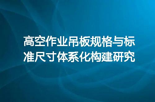 https://jian-housekeeper.oss-cn-beijing.aliyuncs.com/news/bannerImage/665639.jpg