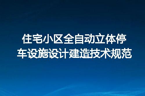 https://jian-housekeeper.oss-cn-beijing.aliyuncs.com/news/bannerImage/665693.jpg