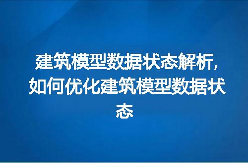https://jian-housekeeper.oss-cn-beijing.aliyuncs.com/news/bannerImage/66588.jpg