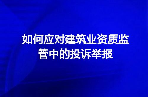 https://jian-housekeeper.oss-cn-beijing.aliyuncs.com/news/bannerImage/666245.jpg