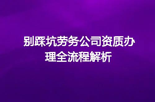 https://jian-housekeeper.oss-cn-beijing.aliyuncs.com/news/bannerImage/666282.jpg