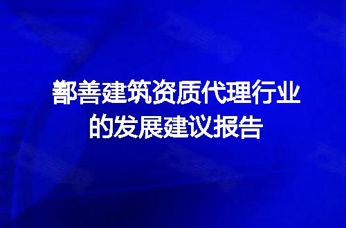 https://jian-housekeeper.oss-cn-beijing.aliyuncs.com/news/bannerImage/666287.jpg