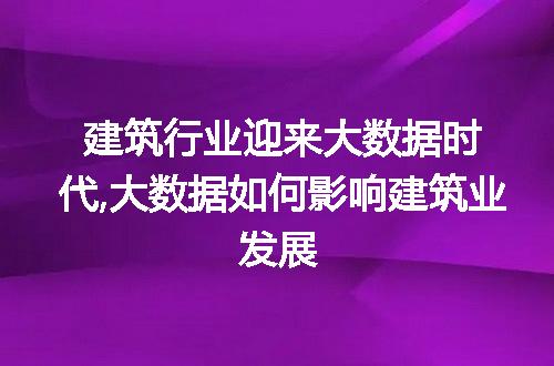 https://jian-housekeeper.oss-cn-beijing.aliyuncs.com/news/bannerImage/66664.jpg