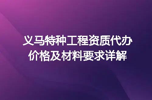 https://jian-housekeeper.oss-cn-beijing.aliyuncs.com/news/bannerImage/666657.jpg