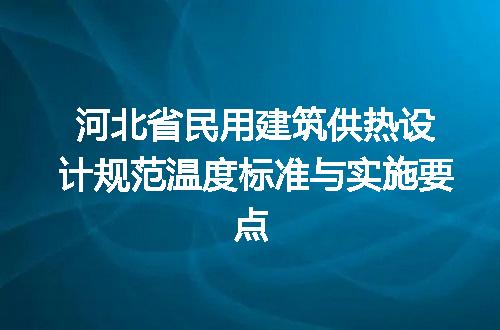 https://jian-housekeeper.oss-cn-beijing.aliyuncs.com/news/bannerImage/666845.jpg