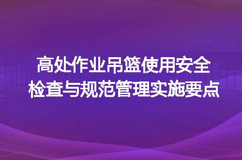 https://jian-housekeeper.oss-cn-beijing.aliyuncs.com/news/bannerImage/666855.jpg