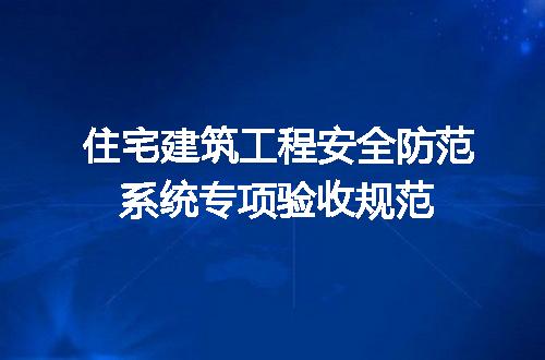https://jian-housekeeper.oss-cn-beijing.aliyuncs.com/news/bannerImage/666978.jpg
