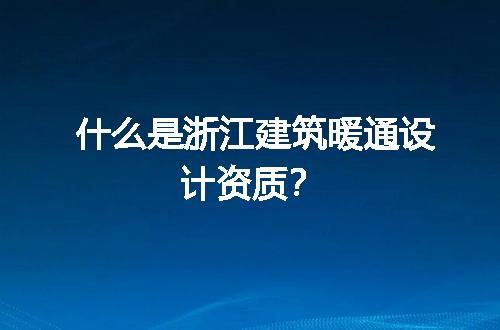 https://jian-housekeeper.oss-cn-beijing.aliyuncs.com/news/bannerImage/66707.jpg