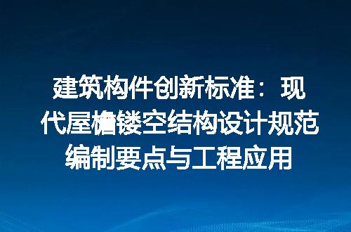 https://jian-housekeeper.oss-cn-beijing.aliyuncs.com/news/bannerImage/667071.jpg