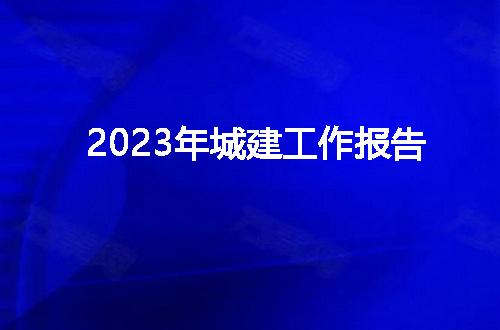 https://jian-housekeeper.oss-cn-beijing.aliyuncs.com/news/bannerImage/66714.jpg