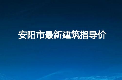 https://jian-housekeeper.oss-cn-beijing.aliyuncs.com/news/bannerImage/66729.jpg