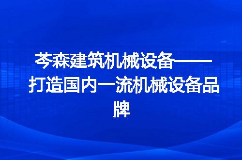 https://jian-housekeeper.oss-cn-beijing.aliyuncs.com/news/bannerImage/66791.jpg