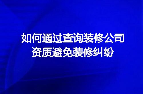 https://jian-housekeeper.oss-cn-beijing.aliyuncs.com/news/bannerImage/668016.jpg