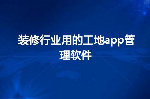 https://jian-housekeeper.oss-cn-beijing.aliyuncs.com/news/bannerImage/66812.jpg
