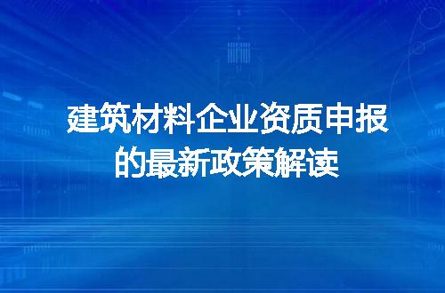https://jian-housekeeper.oss-cn-beijing.aliyuncs.com/news/bannerImage/668278.jpg